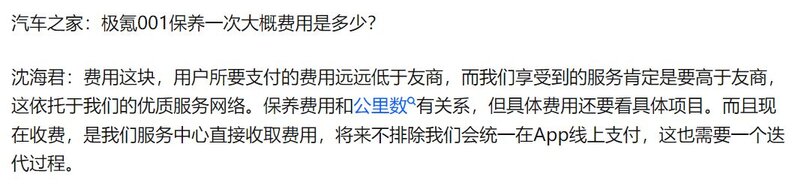 都说开电动车比燃油车省钱，到底能省多少？-4.jpg