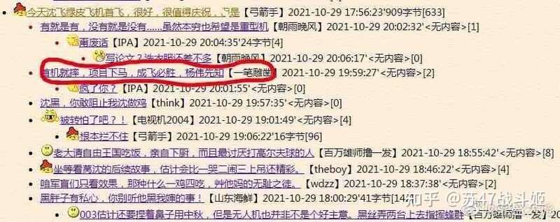 如何看待游戏《原神》获得 TGA 2021 最佳手机游戏奖项 ...-14.jpg