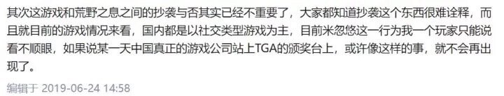 如何看待游戏《原神》获得 TGA 2021 最佳手机游戏奖项 ...-1.jpg