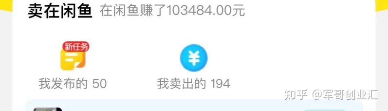 在校大学生有什么创业项目?-11.jpg