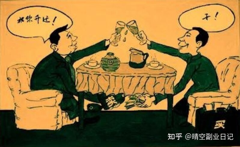 闲鱼无货源这个副业怎么做?-1.jpg