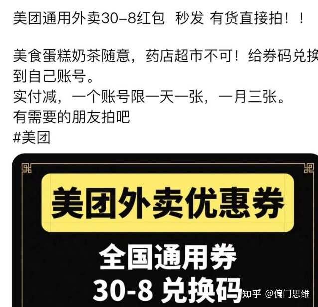 闲鱼无货源这个副业怎么做?-1.jpg