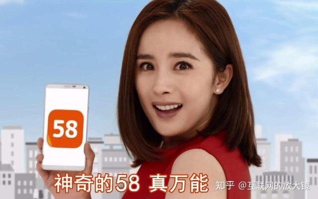 58同城私有化意味着什么？-5.jpg