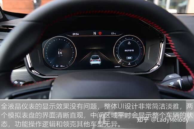 年轻人喜欢的汽车「黑科技」，真的好用吗？-3.jpg