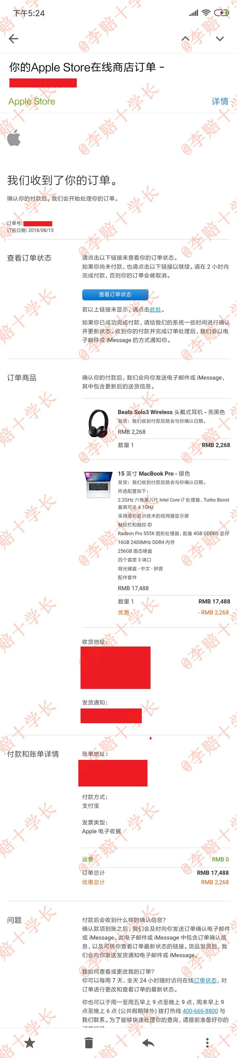 怎么买 iPad 比较划算？-5.jpg