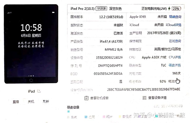 怎么买 iPad 比较划算？-8.jpg