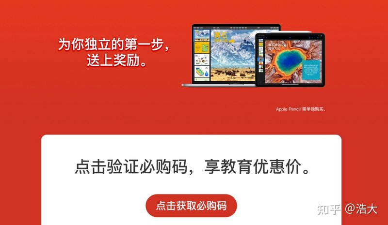 怎么买 iPad 比较划算？-9.jpg