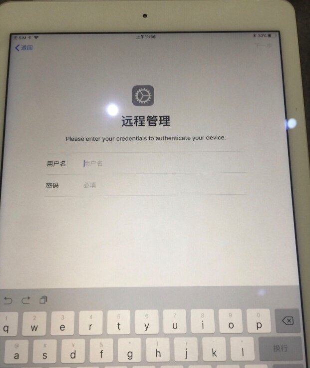 怎么买 iPad 比较划算？-3.jpg