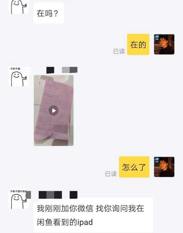 怎么买 iPad 比较划算？-3.jpg