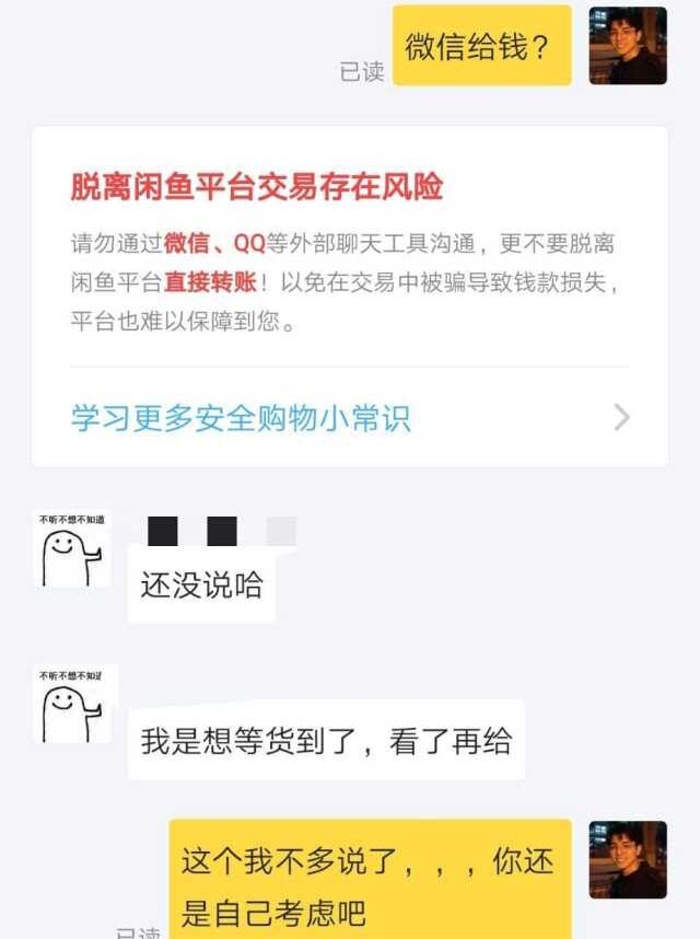 怎么买 iPad 比较划算？-8.jpg