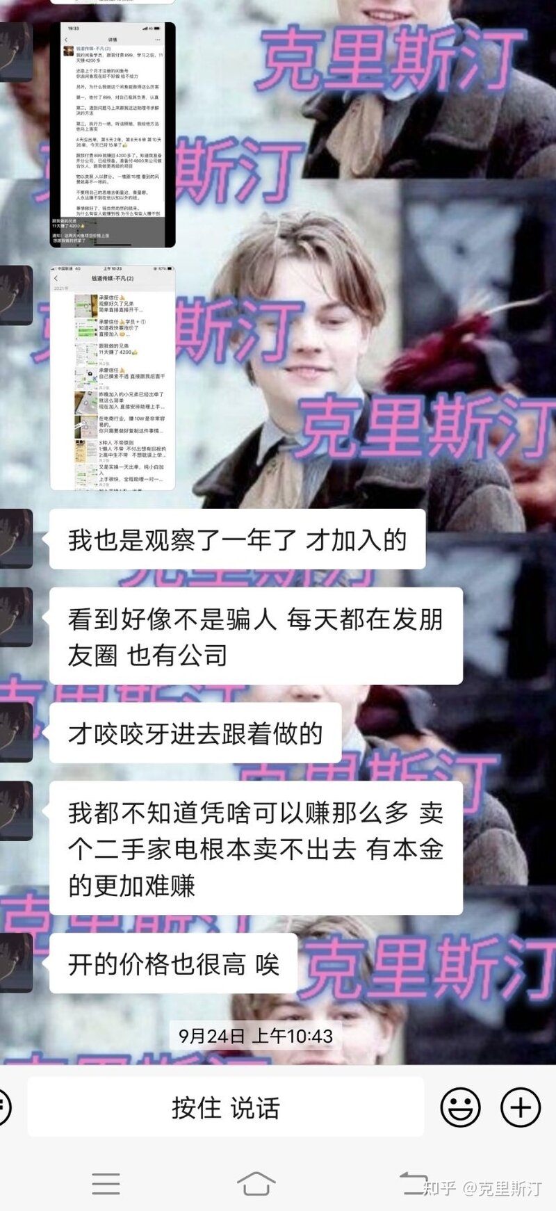 学生党怎么在闲鱼挣钱，本金几百？-1.jpg