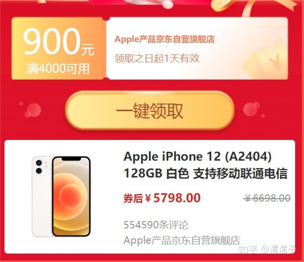 iPhone出新品之后一般多久会降价?-1.jpg