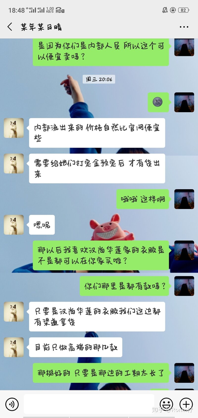 闲鱼卖东西遇到骗子买家该怎么办？-18.jpg