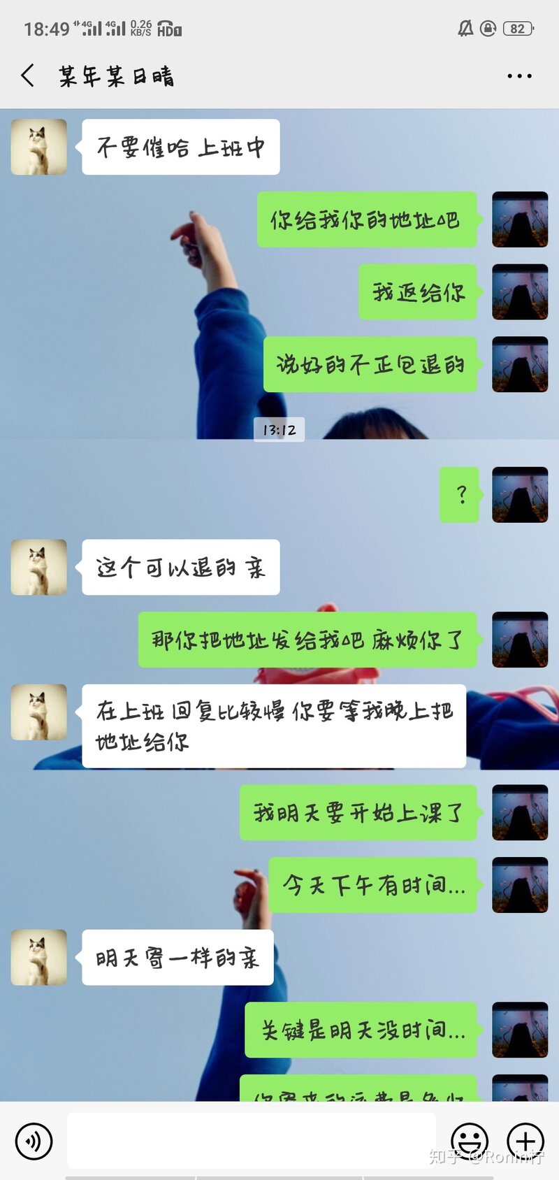 闲鱼卖东西遇到骗子买家该怎么办？-32.jpg