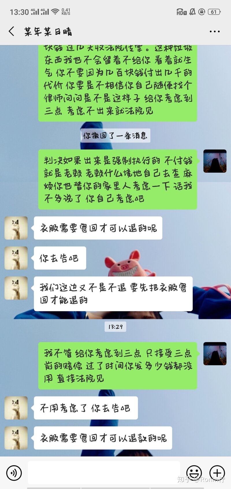 闲鱼卖东西遇到骗子买家该怎么办？-52.jpg