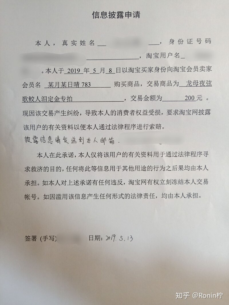 闲鱼卖东西遇到骗子买家该怎么办？-43.jpg