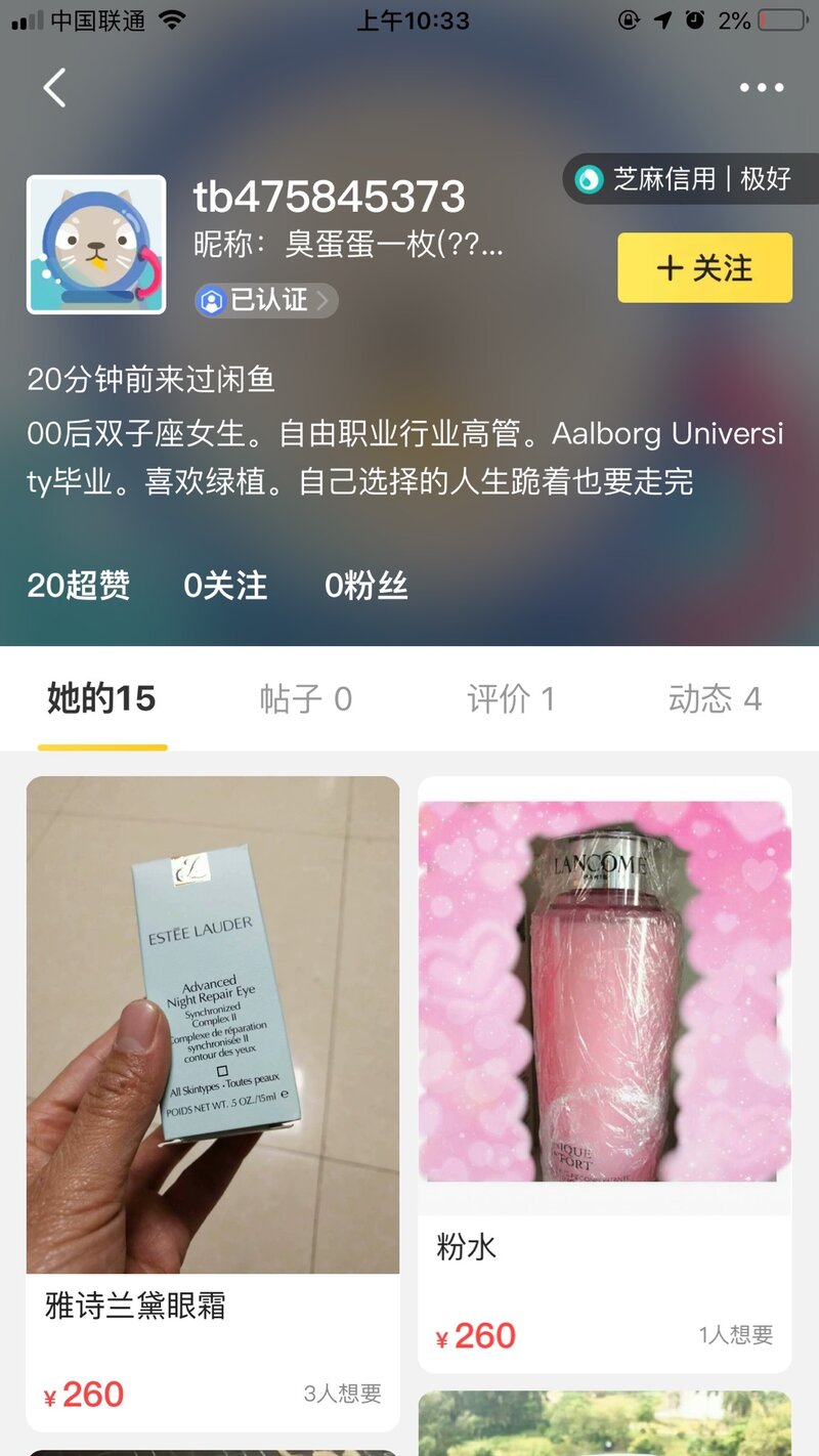 闲鱼卖东西遇到骗子买家该怎么办？-7.jpg