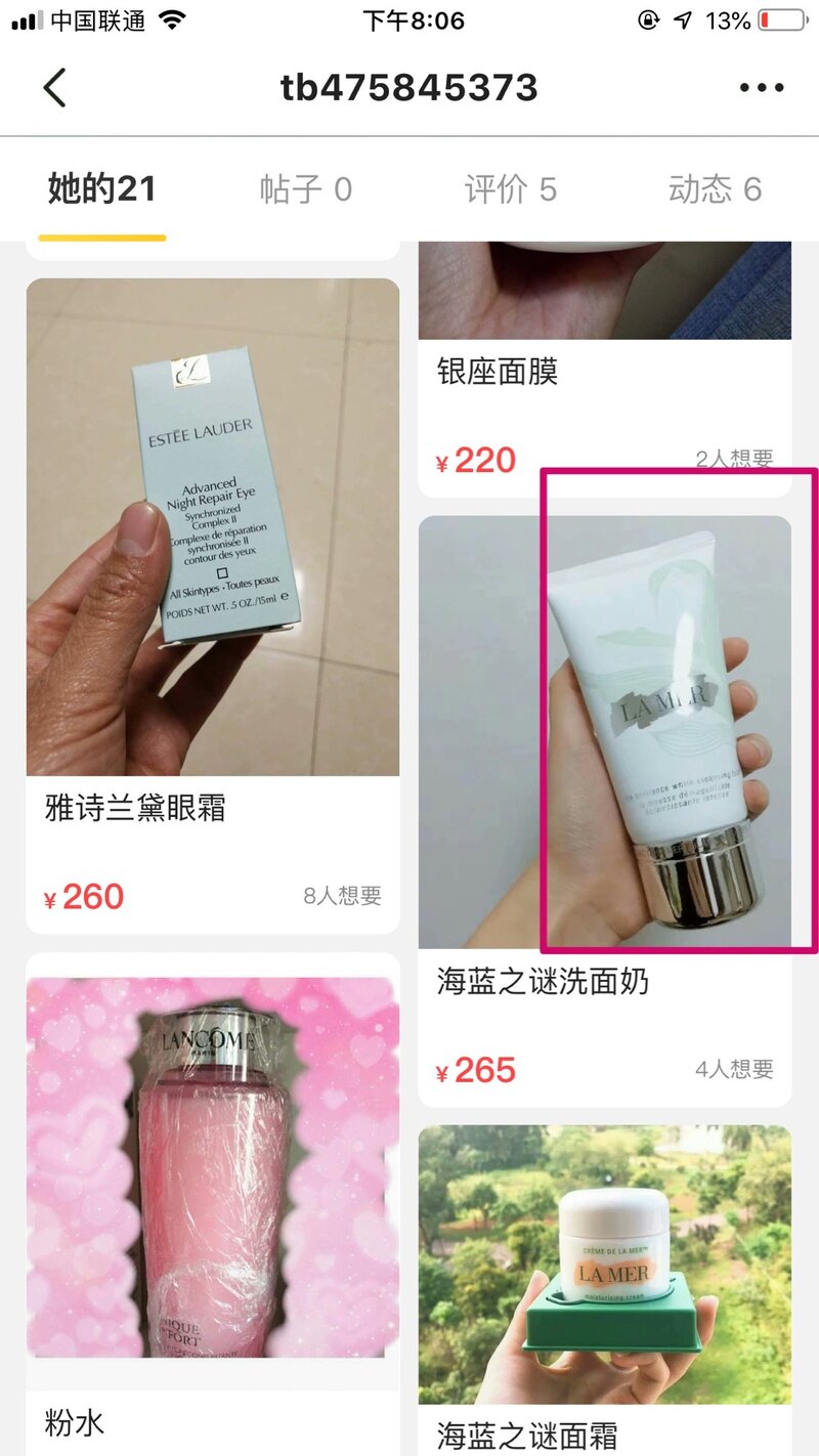 闲鱼卖东西遇到骗子买家该怎么办？-13.jpg