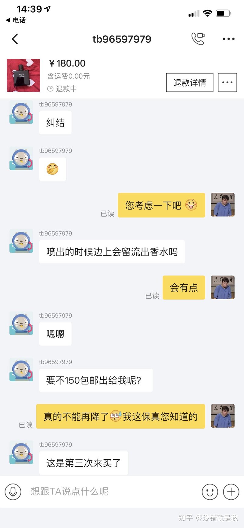 在闲鱼卖东西应该注意什么防止买家恶意退货？-1.jpg