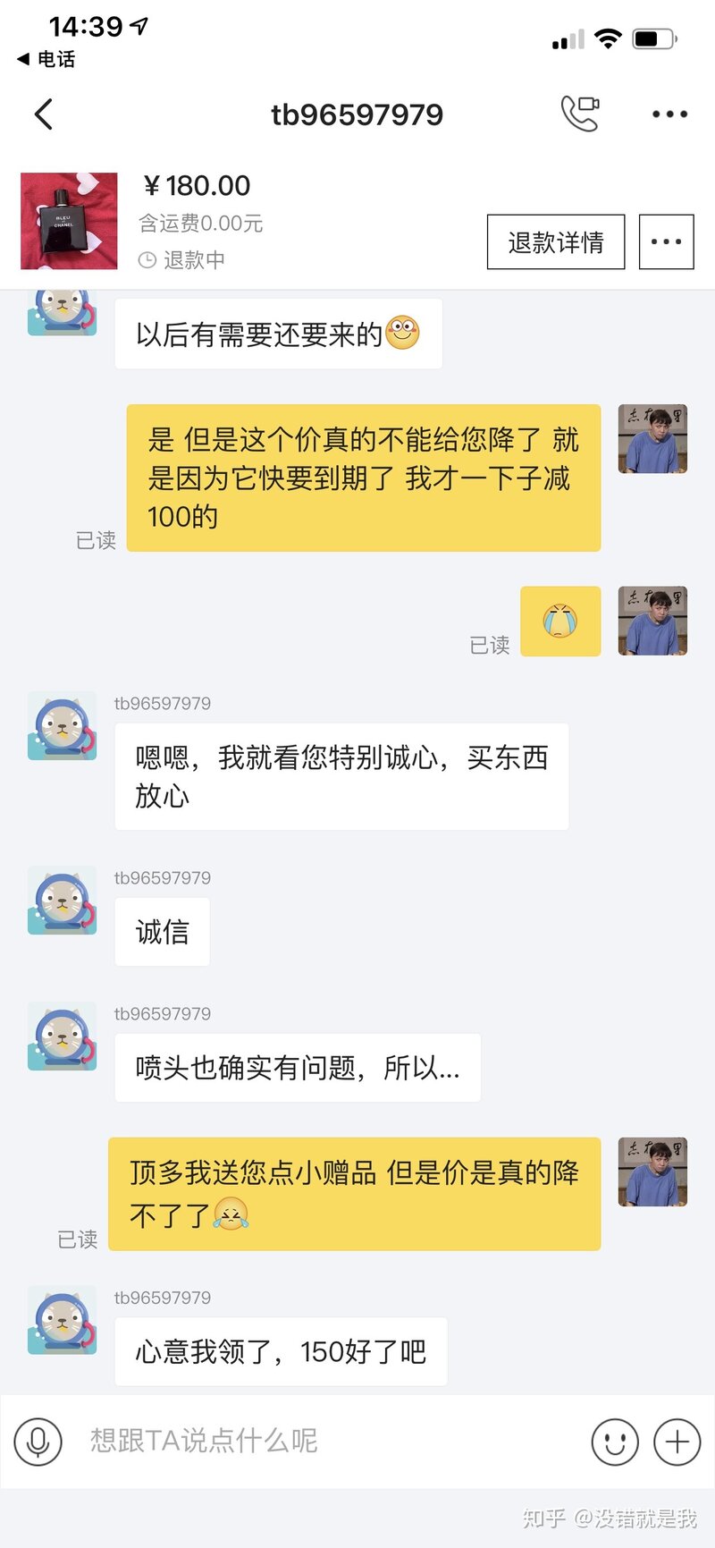 在闲鱼卖东西应该注意什么防止买家恶意退货？-4.jpg