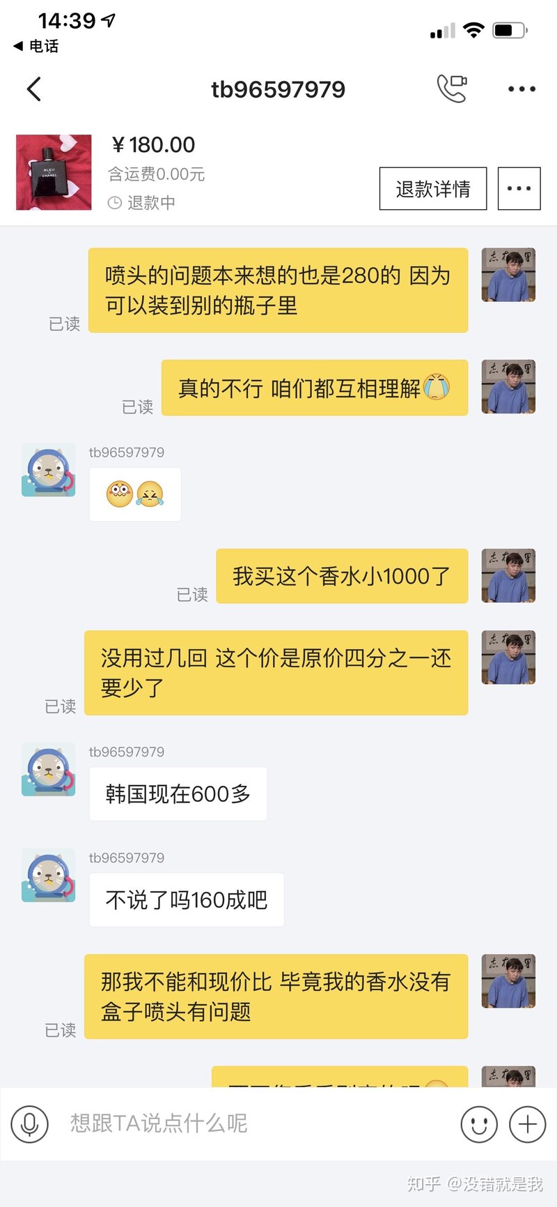 在闲鱼卖东西应该注意什么防止买家恶意退货？-16.jpg