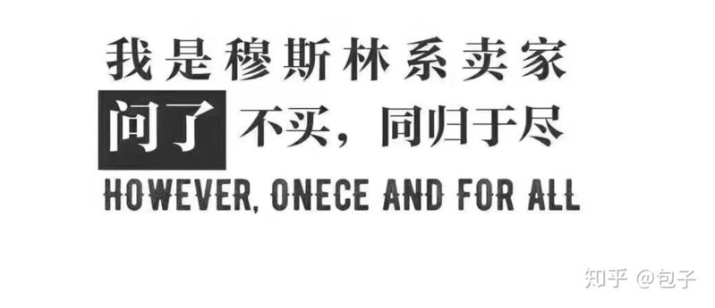 在闲鱼卖东西应该注意什么防止买家恶意退货？-1.jpg