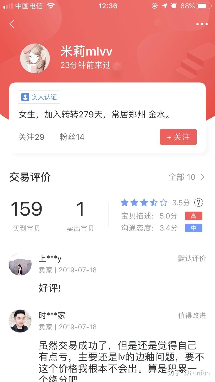 在闲鱼卖东西应该注意什么防止买家恶意退货？-1.jpg