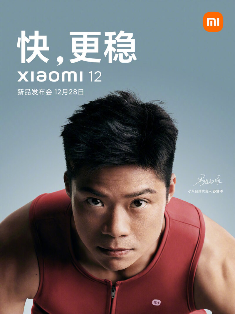 小米 12 系列新品发布会将于 12 月 28 日举行，你有哪些期待 ...-1.jpg
