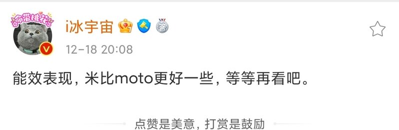 小米 12 系列新品发布会将于 12 月 28 日举行，你有哪些期待 ...-2.jpg