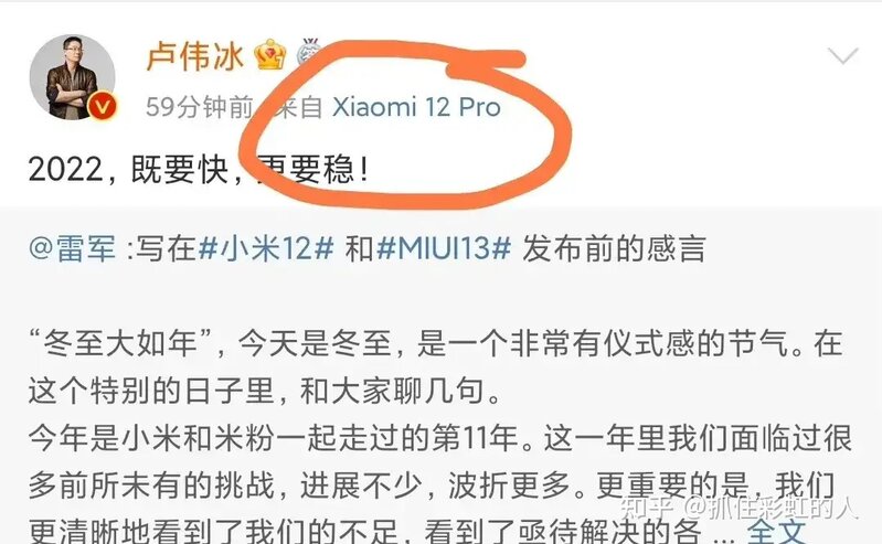 小米 12 系列新品发布会将于 12 月 28 日举行，你有哪些期待 ...-3.jpg