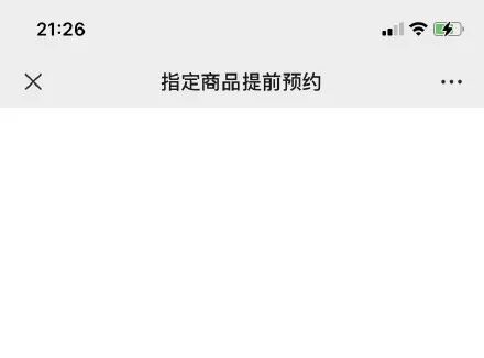 原价 219 元的玲娜贝儿毛绒玩偶转卖直接涨到 2488 元 ...-6.jpg