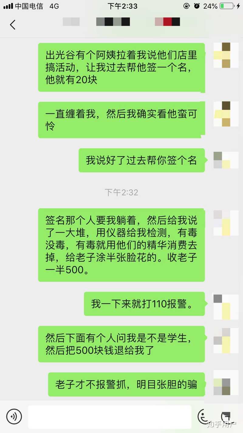 你们给12315投诉，有认真解决过么？-1.jpg