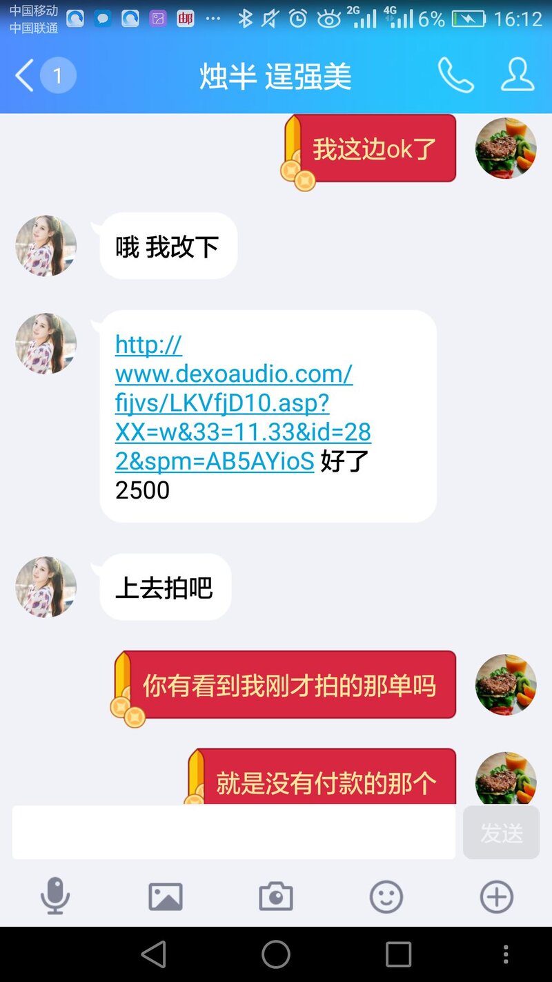 淘宝二手/闲鱼对骗子卖家怎么识别和处理？-15.jpg