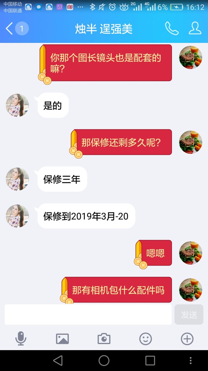 淘宝二手/闲鱼对骗子卖家怎么识别和处理？-8.jpg