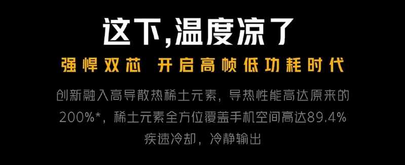 如何评价 12 月 20 日发布的 iQOO Neo 系列新品？有哪些 ...-4.jpg