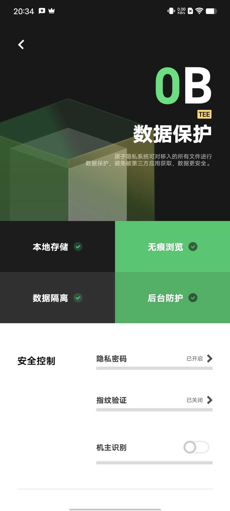 如何评价 12 月 20 日发布的 iQOO Neo 系列新品？有哪些 ...-16.jpg