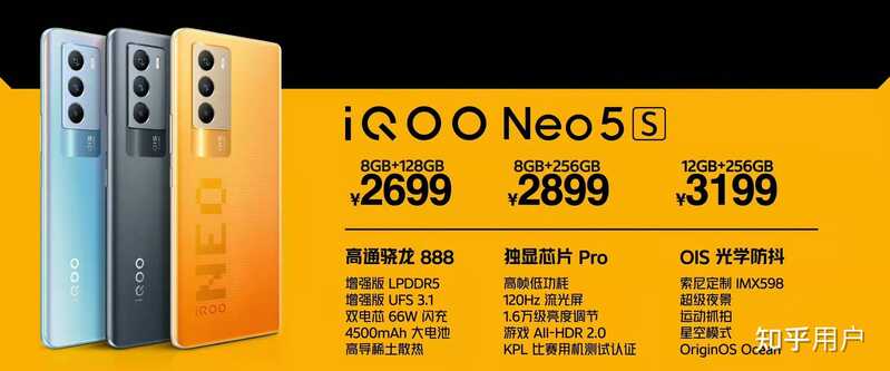 如何评价 12 月 20 日发布的 iQOO Neo 系列新品？有哪些 ...-1.jpg