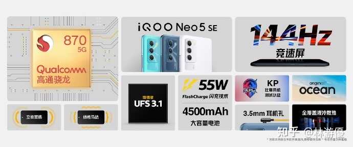 如何评价 12 月 20 日发布的 iQOO Neo 系列新品？有哪些 ...-1.jpg