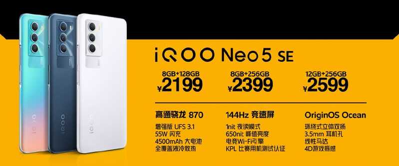 如何评价 12 月 20 日发布的 iQOO Neo 系列新品？有哪些 ...-14.jpg