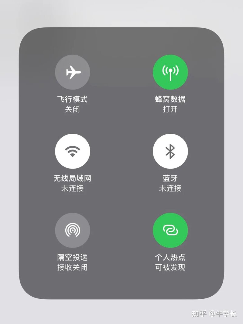 iPhone更新15后热点用不了是怎么回事？-2.jpg