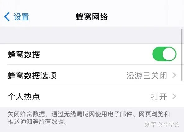 iPhone更新15后热点用不了是怎么回事？-4.jpg