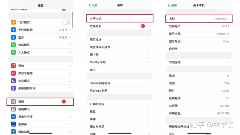 iPhone更新15后热点用不了是怎么回事？-7.jpg