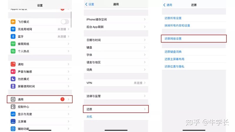 iPhone更新15后热点用不了是怎么回事？-9.jpg