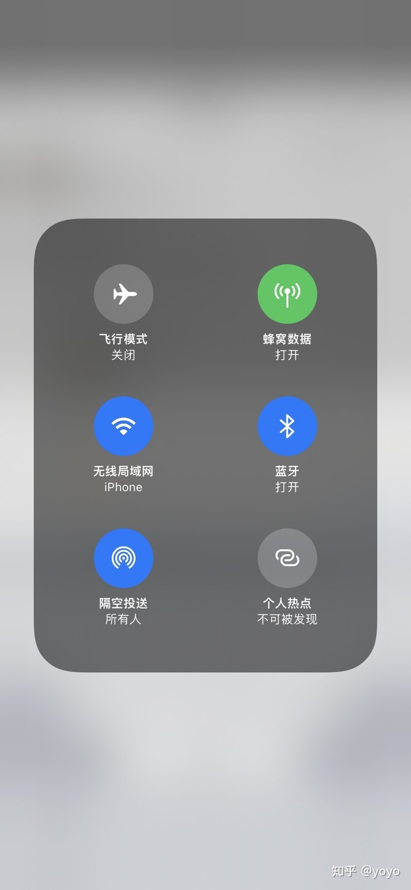 iPhone更新15后热点用不了是怎么回事？-1.jpg