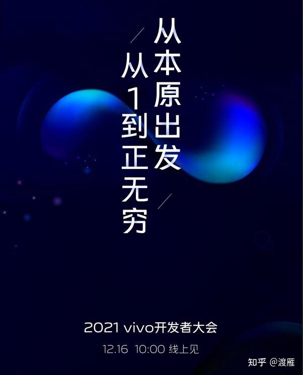 2021 年 12 月有哪些新机将会发布？-9.jpg