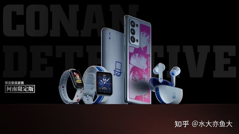 如何评价 7 月 28 日晚间发布的 OPPO Reno6 Pro+ 名侦探 ...-4.jpg