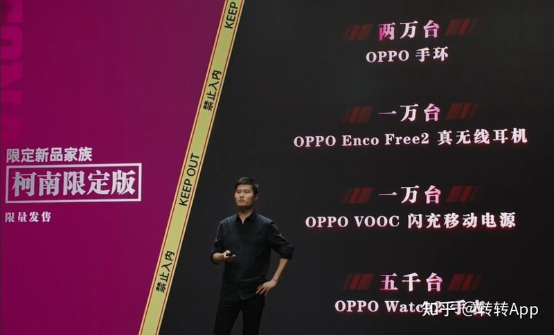 如何评价 7 月 28 日晚间发布的 OPPO Reno6 Pro+ 名侦探 ...-8.jpg