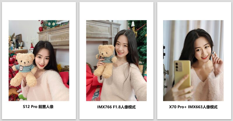 如何评价 12 月 22 日 vivo 发布的 S12 系列？-7.jpg