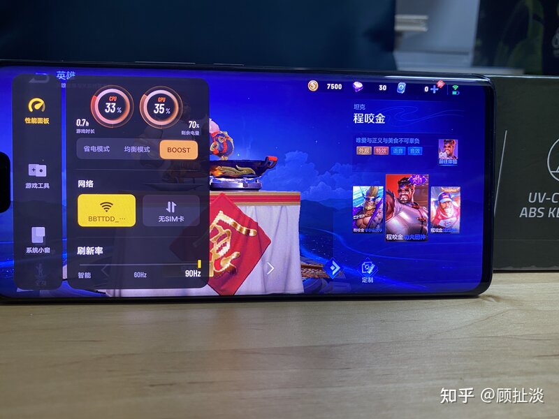 如何评价 12 月 22 日 vivo 发布的 S12 系列？-5.jpg