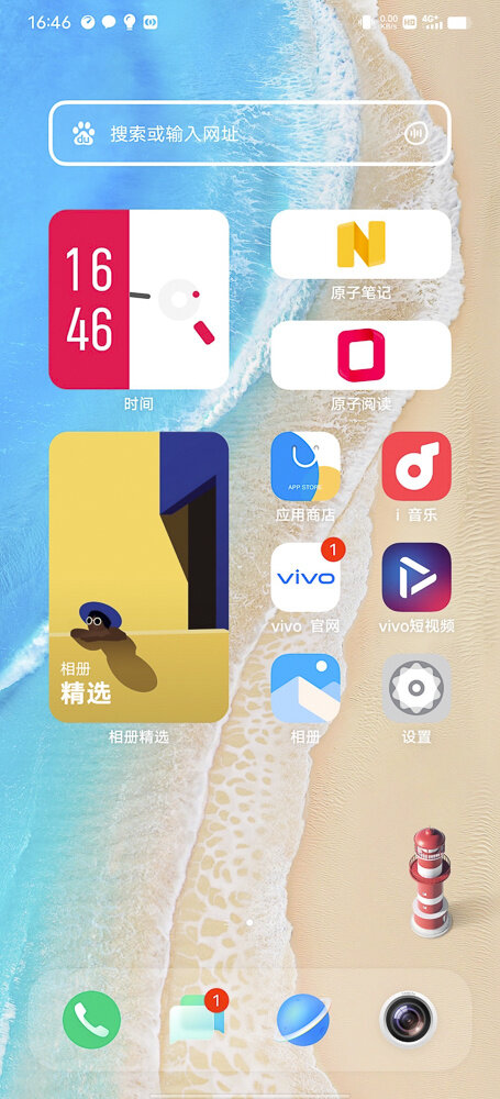 如何评价 12 月 22 日 vivo 发布的 S12 系列？-45.jpg
